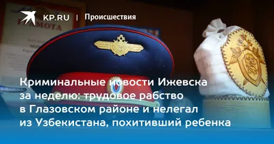 Музей живых ремесел в виде настоящего терема скоро появится в Удмуртии -  Знай наших! - Новости Ижевска, Удмуртии, России на сайте Ижлайф.