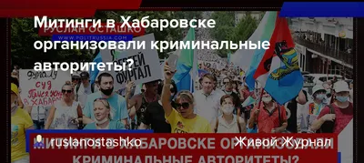 Смотрящий по Хабаровску влиятельный вор Кисель | Сергей Ержа | Дзен