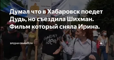 Митинги в Хабаровске организовали криминальные авторитеты?