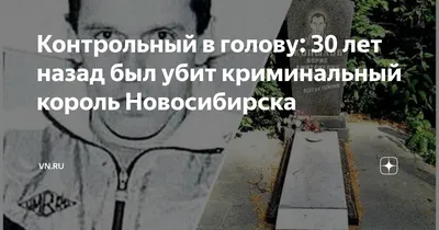 В Новосибирске установили первый в России цифровой колумбарий — склеп с  телевизором — Нож