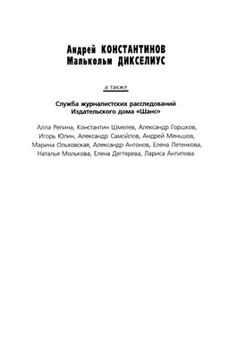 Подражал Япончику, пытали в Ираке: чем известен вор в законе Циркач,  которого назначили смотрящим за Новосибирском | МК в Новосибирске | Дзен