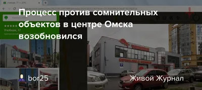 В Омске убили бизнесмена , страница 1 | НГС55 - новости Омска