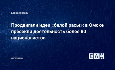 Новости Омска происшествия и криминал сегодня в новостях » Страница 125