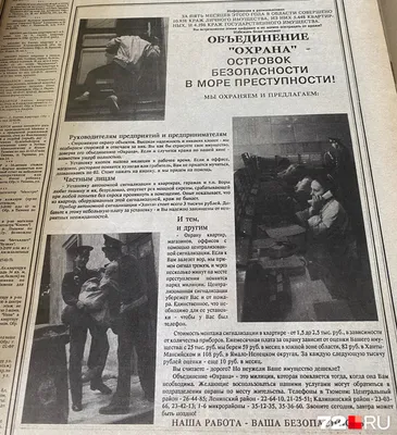 https://72.ru/text/gorod/2023/07/01/72445409/