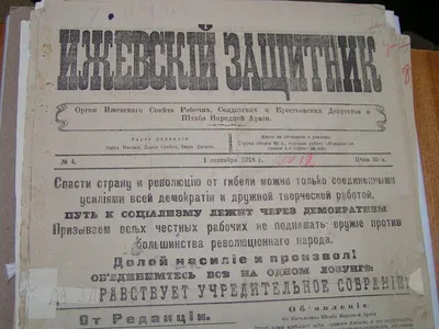 Уралмаш». Часть 1. Сообщество авторитетных ребят – Коммерсантъ Екатеринбург