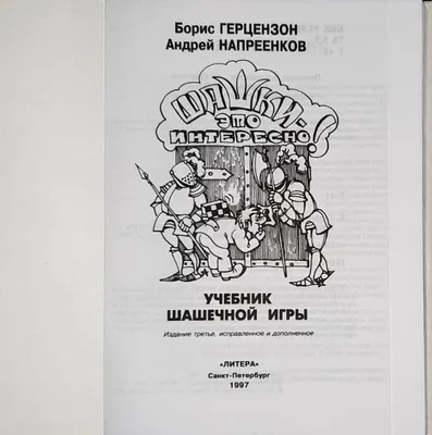 100 лет с начала Первой мировой: пока ижевский оружейник был в плену, его  семья уехала из России » Новости Ижевска и Удмуртии, новости России и мира  – на сайте Ижлайф все актуальные