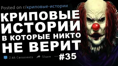 В черном-черном городе. Криповые истории Зимова А., Егоров А.А., Абгарян Н.  - купить книгу с доставкой по низким ценам, читать отзывы | ISBN  978-5-17-154924-4 | Интернет-магазин Fkniga.ru