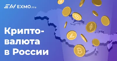 Подарочная монета Биткоин/Криптовалюта/Суренирная монета/Bitcoin/Золотой  сувенир - купить в интернет-магазине OZON с быстрой доставкой (360485279)