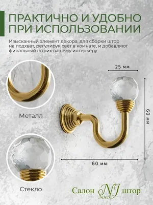 Крючки для штор с роликом и замком МУЛЬТИДОМ 25 шт., 3 см МГ76-122 -  выгодная цена, отзывы, характеристики, фото - купить в Москве и РФ