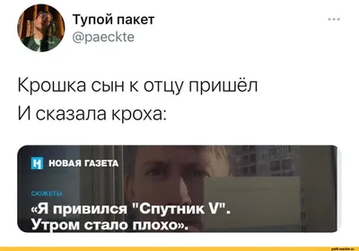 Алексей Пахомов «Что такое хорошо и что такое плохо» — Картинки и разговоры