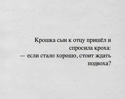 Владимир Маяковский ~ Что такое хорошо и что такое плохо (+ Анализ 2  варианта, + картинки)