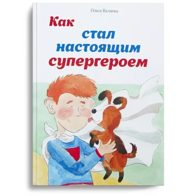 Татьянины Сказки: Поздравляем нашу дорогую Асеньку Баранову с рождением  сыночка!