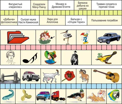 Василий Иванович Кроссворды 5 2023 - купить с доставкой по выгодным ценам в  интернет-магазине OZON (982039669)