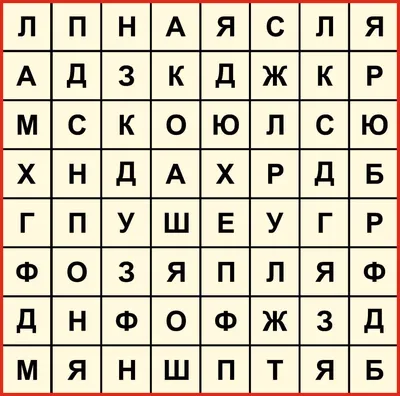 кроссворд дружба Word Search - WordMint