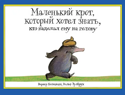 Крот, ондатра и кабаны: кто из животных не спит зимой / Новости города /  Сайт Москвы