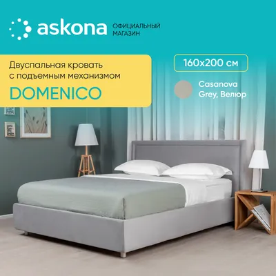 Изголовье Sleepshop Romano - купить Изголовье для кровати в Украине, цена в  магазине SleepShop