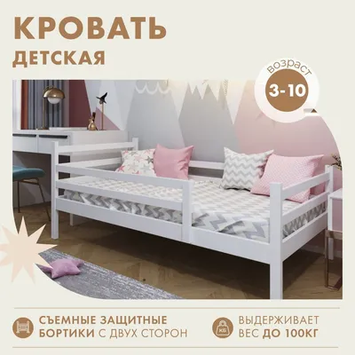 Кровать детская/подростковая SOFIA 80*190 Light Grey 03 (ID#1910315508),  цена: 7420.50 ₴, купить на Prom.ua