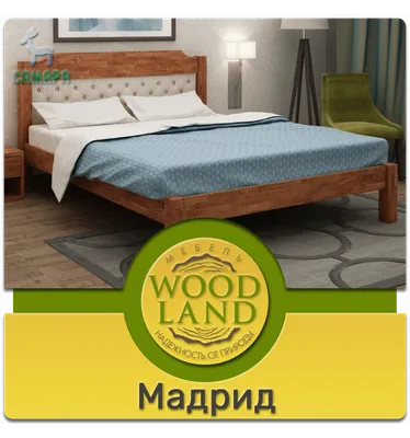 Мягкая Кровать Ева мини 160x200 Коричневый 3 – купить в Киеве, Украине |  Bed4You