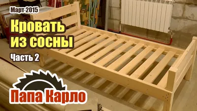 AVTOGRAF двуспальная кровать из дуба цена – HBMart