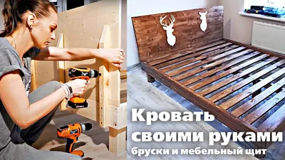 Из какого дерева делают деревянные кровати и какое лучше выбрать