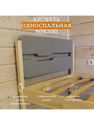 Кровать подиум в интернет-магазине Ярмарка Мастеров по цене 204500 ₽ –  6M1GNRU | Кровати, Москва - доставка по России