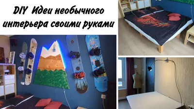 Сделал кровать своими руками в деревне! Теперь все местные бабушки ходят  как в музей полюбоваться... | Полезный дом. | Дзен