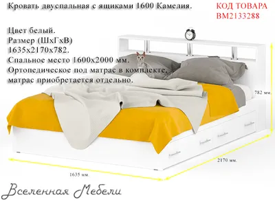 Кровать Камелия 1из массива Венге в интернет магазине Мебель-М. Фото. Цена.  Каталог. Доставка