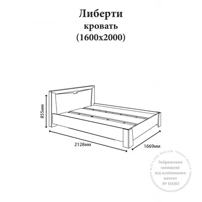 Двуспальная кровать Либерти с подъемным механизмом СМ-297.01.002 (160х200)  купить в Минске, цена