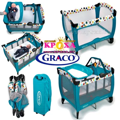 Манеж-кровать Graco Pack'n Play Playard - аренда в Краснодаре - Библиотека  игрушек