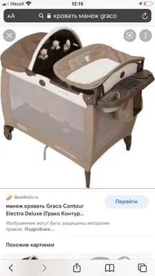 Дорожная кроватка-манеж Graco Foldlite, shadow цена | kaup24.ee