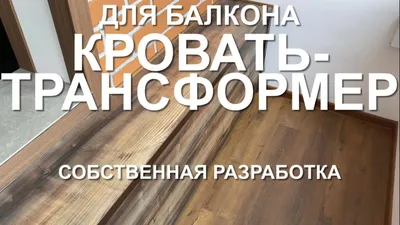 Кровать с банкеткой в спальную комнату по индивидуальному проекту от  производителя «Арлайн»