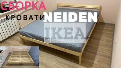 https://vamdodoma.ru/product/karkas-krovati-analog-ikea-neiden-200h-120-sm-natural-noe-derevo-1380690