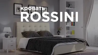 Кровать \"Rossini\" с подъемным механизмом, 1,60Х2,00: продажа, цена в Киеве.  Кровати от \"Euro Design\" - 199527350