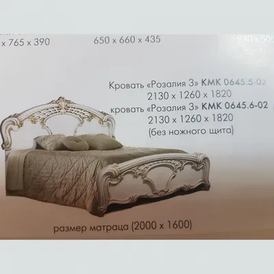 Кровать-тахта №900.4 \"Розалия\" - mebel-city.kz