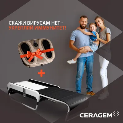 Массажная кровать Ceragem Master V3 - купить с доставкой и установкой