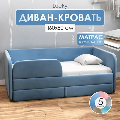 Кровать-тахта Магнолия 90x200 левая (K II) 800.2109-L.DL20 / Kenya Beige –  купить в интернет-магазине Мебель-Москва