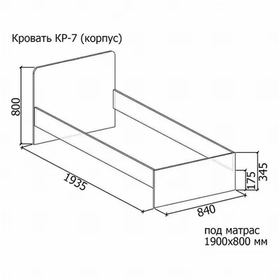 ОДНОспальная кровать - 300 чертежей и фото + ход работы своими руками |  Односпальные кровати, Мебель своими руками, Чертежи