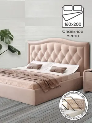 Двуспальная кровать Gray Silk Velvet (AMI MEBEL) Империя - купить по  выгодной цене в интернет-магазине OZON (486877605)