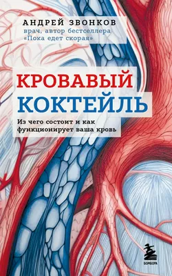 Белорусский художник Любовь Сидельникова рассказала о своей творческой кухне