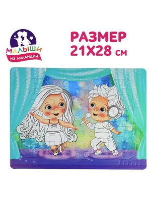 Крупные пазлы для малышей Raduga Kids Животные в деревне купить по цене 650  ₽ в интернет-магазине Детский мир