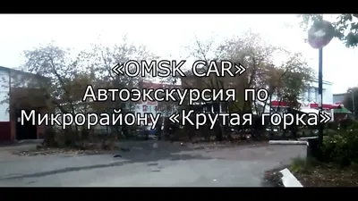 Сноуборд - активный отдых. Где покататься в Омске и как выбрать подходящий?  Видео! | Роман Киселев | Дзен