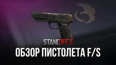 ЛУЧШИЕ НАСТРОЙКИ STANDOFF 2 - Повышение ФПС, Настройки Видео и Прицела,  Улучшение Скилла! - YouTube