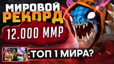 Лучшие герои на офлейн патча 7.34 от Petushara. Новости Dota 2