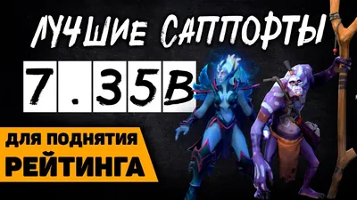 Самые популярные русскоязычные стримеры по Dota 2 на Twitch — NS, Daxak,  ybicanoooobov, Cooman, XBOCT, TpaBoMaH и другие - Чемпионат