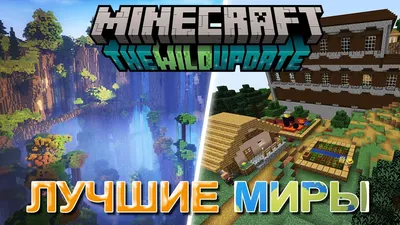 Обои для рабочего стола в стиле Minecraft » MinecraftOnly