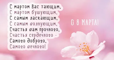 Самые необычные подарки на 8 Марта | Подборки | WB Guru