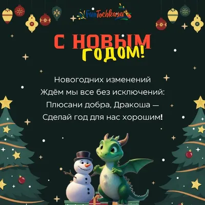 С Новым годом,малыши! Ваши лучшие сказки (Татьяна Бокова, Марина Дружинина,  Екатерина Неволина) - купить книгу с доставкой в интернет-магазине  «Читай-город». ISBN: 978-5-04-089430-7