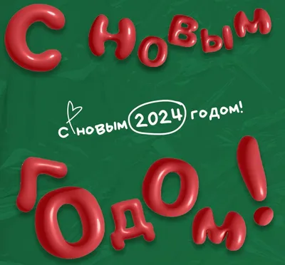 Новый год – 2022 по восточному календарю: лучшие открытки и поздравления с  китайским Новым годом - sib.fm