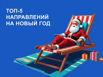 Как приручить Зеленого деревянного Дракона? Собрали топ подарков на Новый  год - ГОМЕЛЬСКОЕ ОБЛАСТНОЕ ОБЪЕДИНЕНИЕ ПРОФСОЮЗОВ