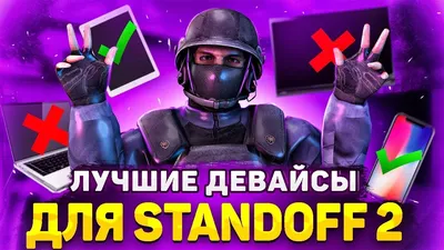 ЛУЧШИЕ РАРКИ В STANDOFF 2 / СТАНДОФФ 2! - YouTube